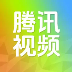 Tencent Video membership official direct recharge arrives in seconds